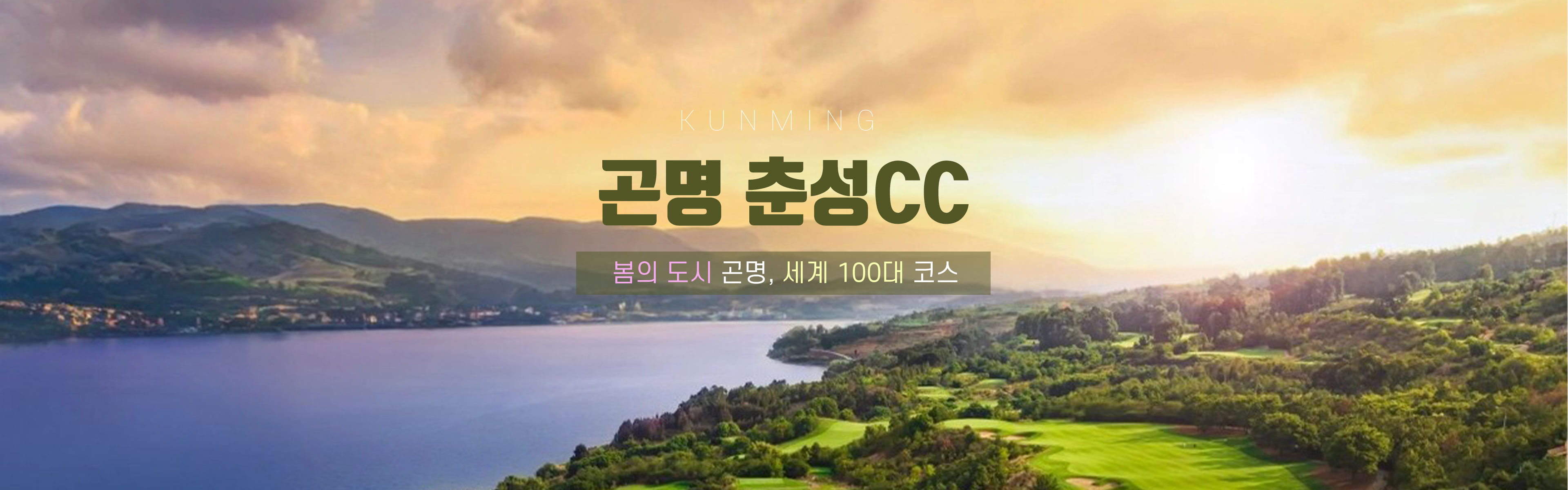 /upload/vvipgolf/file/we1100/202508/vvipgolf_cm9910_30000087.jpg
