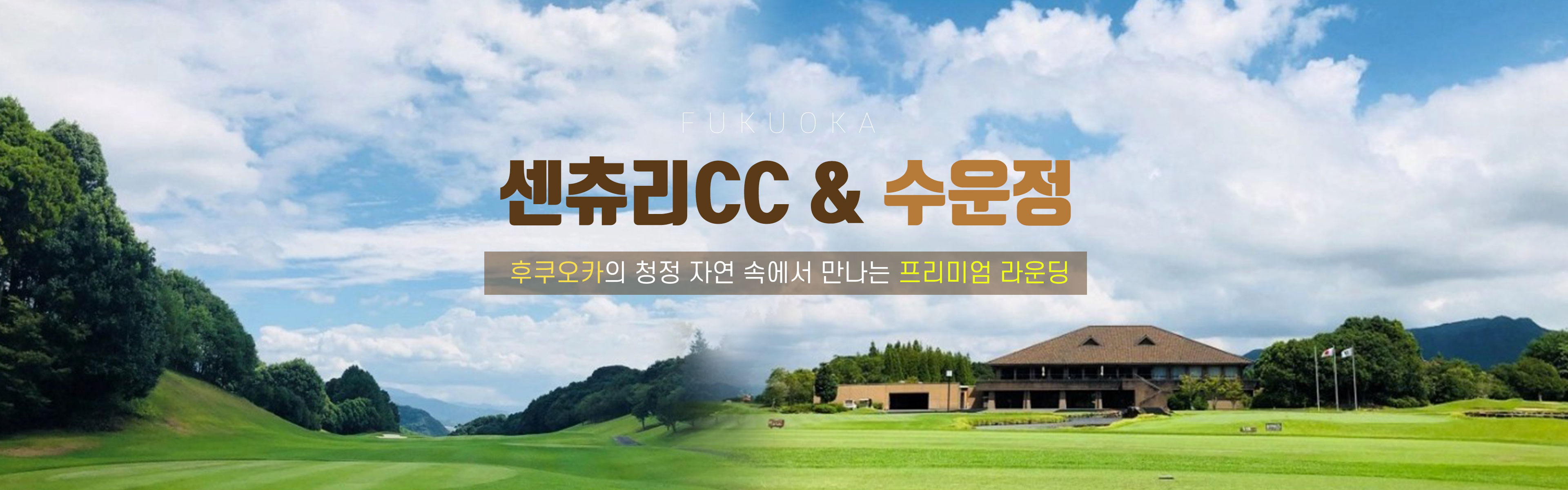 /upload/vvipgolf/file/we1100/202508/vvipgolf_cm9910_30000089.jpg