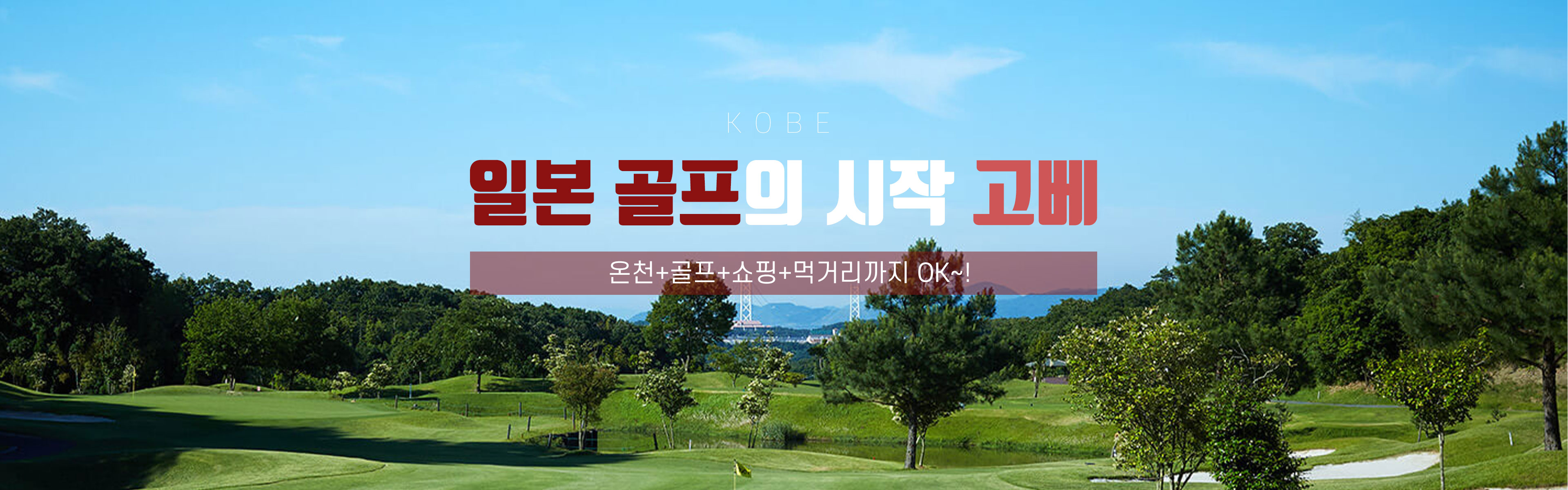 /upload/vvipgolf/file/we1100/202508/vvipgolf_cm9910_30000091.jpg