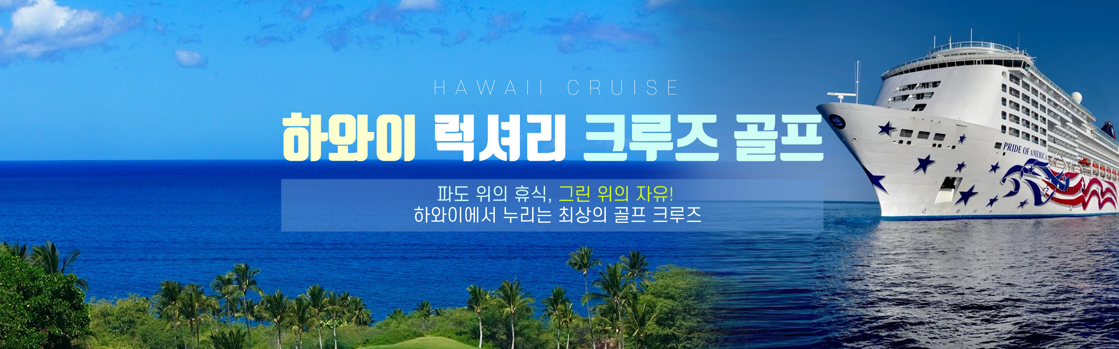 /upload/vvipgolf/file/we1100/202508/vvipgolf_cm9910_30000093.jpg