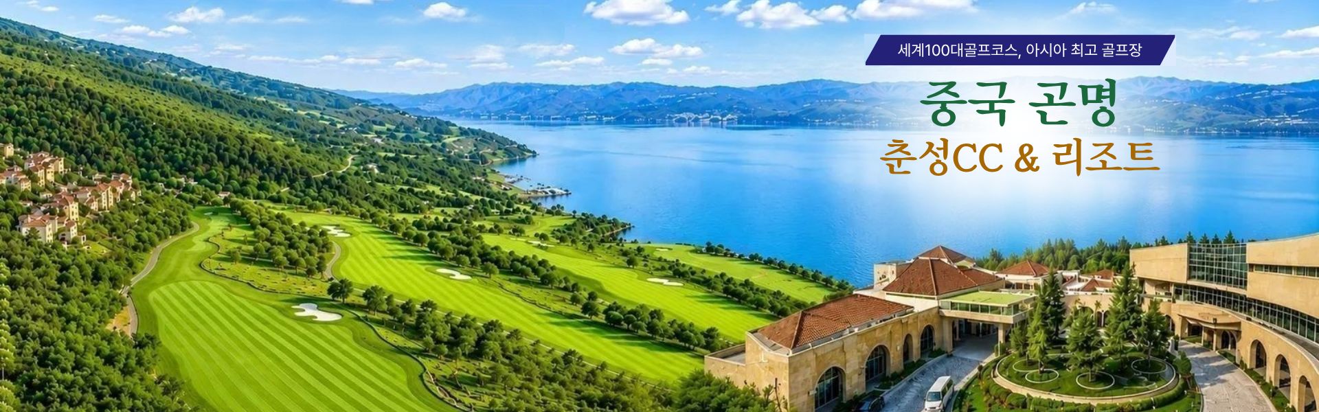 /upload/vvipgolf/file/we1100/202607/vvipgolf_cm9910_30000746.jpg