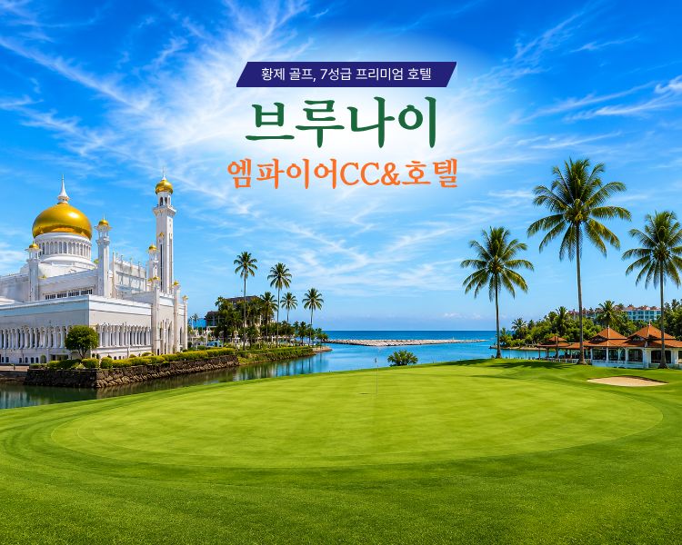 /upload/vvipgolf/file/we1100/202607/vvipgolf_cm9910_30000748.jpg