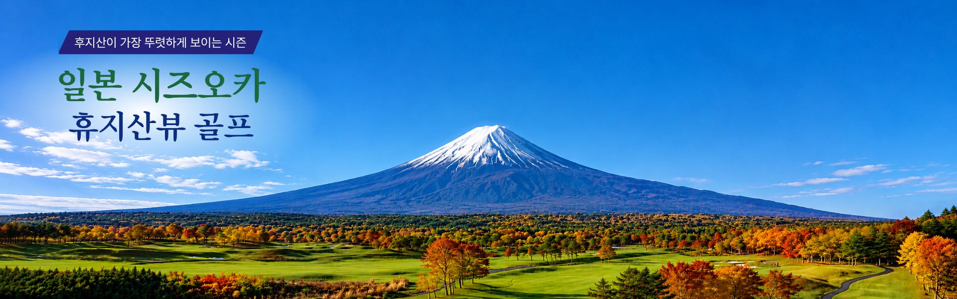 /upload/vvipgolf/file/we1100/202607/vvipgolf_cm9910_30000766.jpg