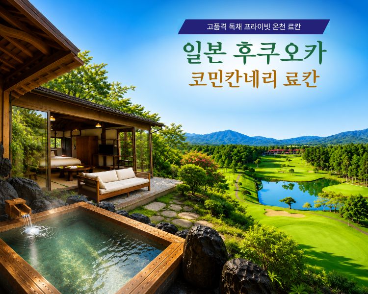/upload/vvipgolf/file/we1100/202607/vvipgolf_cm9910_30000769.jpg