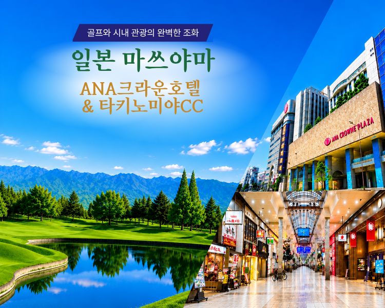 /upload/vvipgolf/file/we1100/202607/vvipgolf_cm9910_30000771.jpg